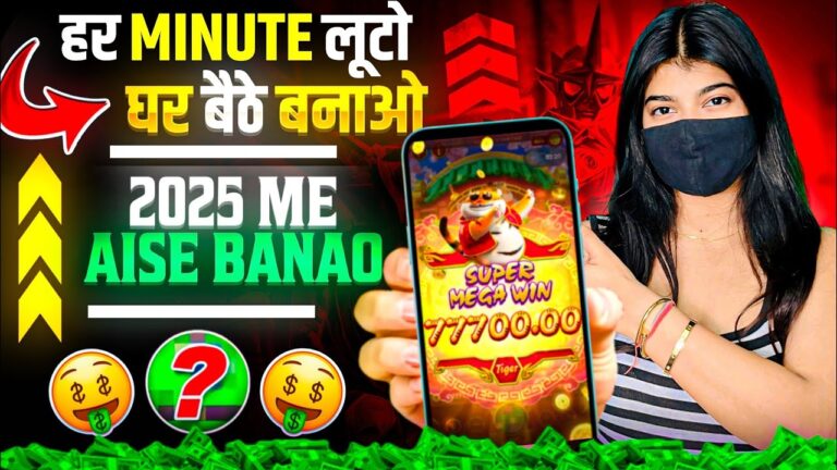 Win Real Cash in the New Slots Game 2026 | No Investment & Fast Withdrawals New Earning App
