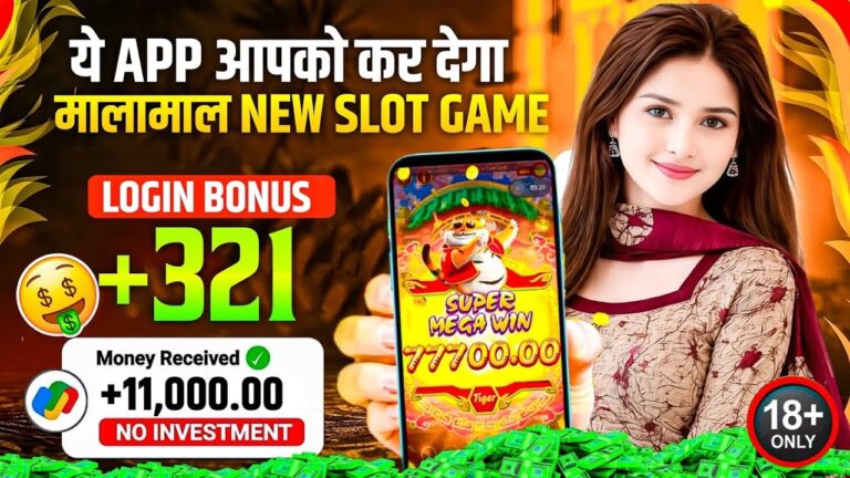 Win Real Cash in the New Slots Game 2026 | No Investment & Fast Withdrawals New Earning App