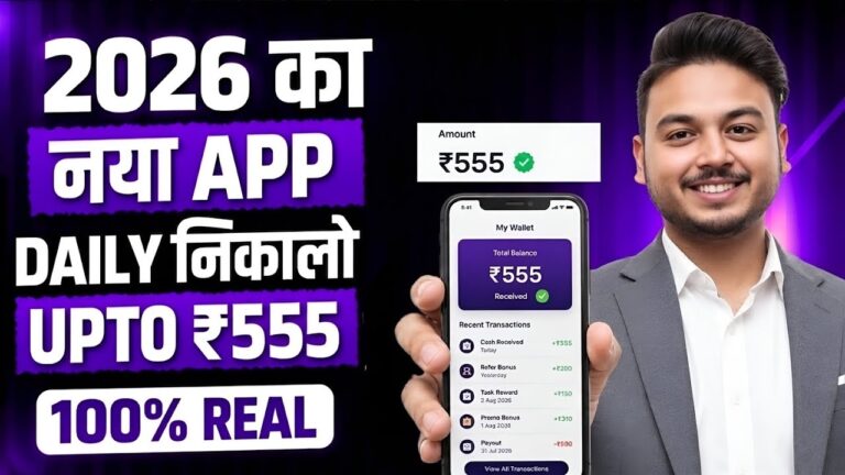 Win Real Cash in the New Slots Game 2026 | No Investment & Fast Withdrawals New Earning App