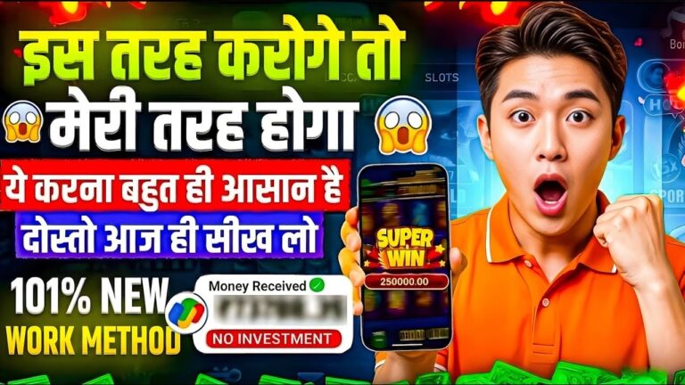 Win Real Cash in the New Slots Game 2026 | No Investment & Fast Withdrawals New Earning App