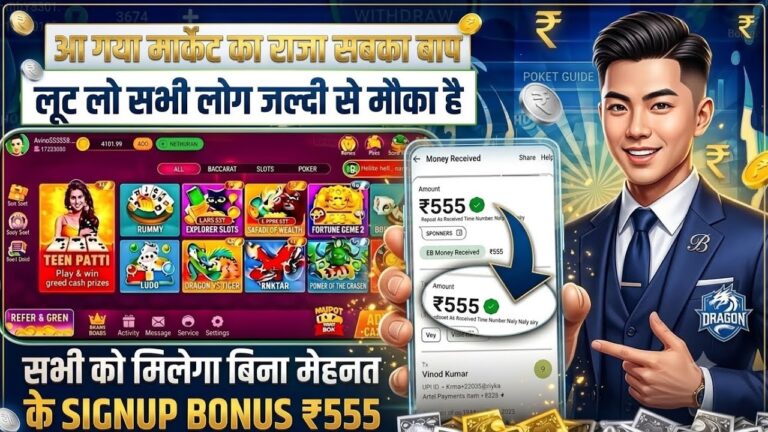 Win Real Cash in the New Slots Game 2026 | No Investment & Fast Withdrawals New Earning App