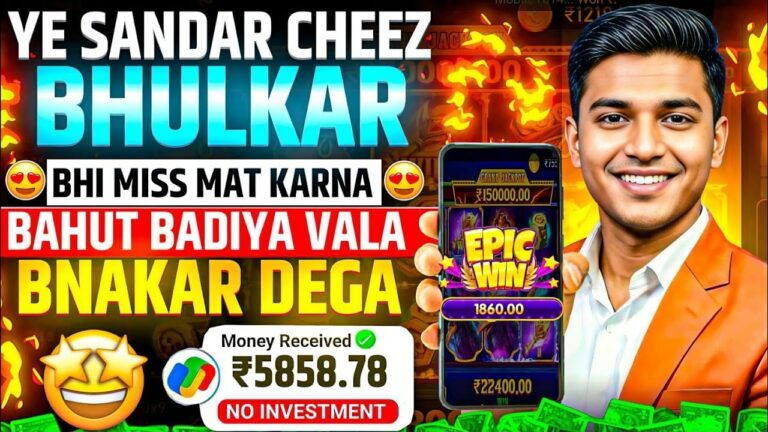 Win real Cash in the New Slots Game 2026 | No Investment & Fast Withdrawals New Earning App