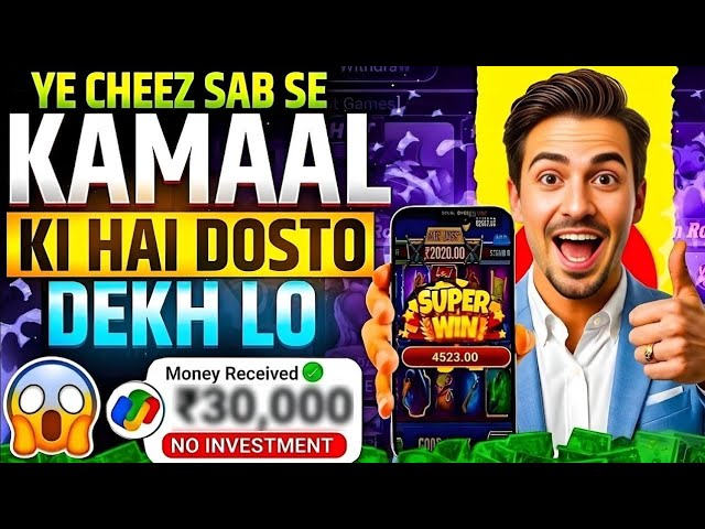 Win Real Cash in the New Slots Game 2026 | No Investment & Fast Withdrawals New Earning App