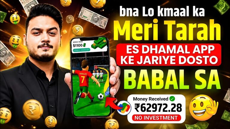 Win Real Cash in the New Slots Game 2026 | No Investment & Fast Withdrawals New Earning App