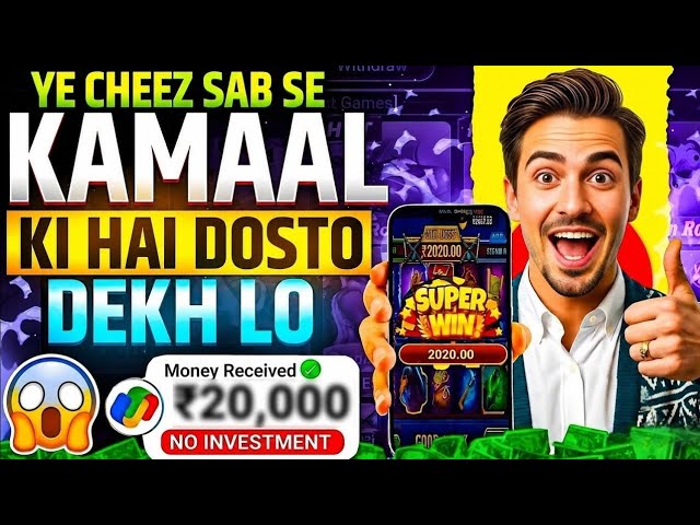 Win Real Cash in the New Slots Game 2026 | No Investment & Fast Withdrawals New Earning App