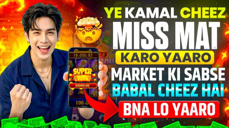 Win Real Cash in the New Slots Game 2026 | No Investment & Fast Withdrawals New Earning App