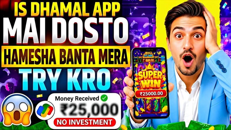 Win Real Cash in the New Slots Game 2026 | No Investment & Fast Withdrawals New Earning App