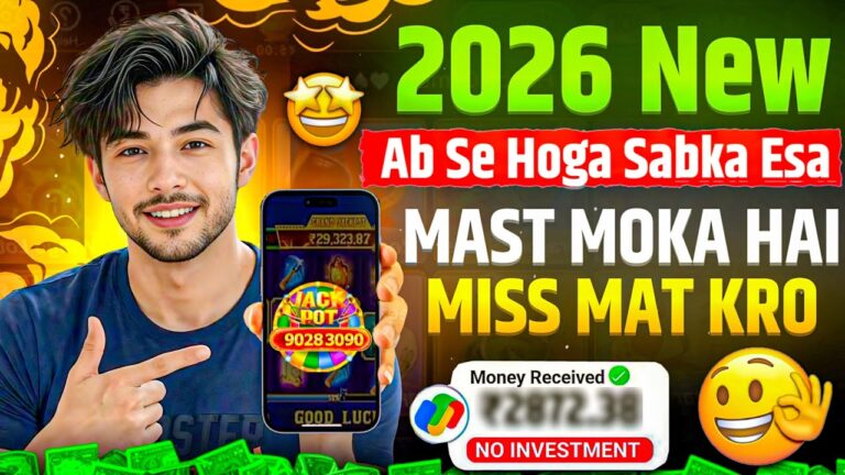 Win Real Cash in the New Slots Game 2026 | No Investment & Fast Withdrawals New Earning App